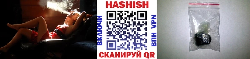 Купить наркотик Лукоянов ГАШИШ A PVP МЕФ КОКАИН