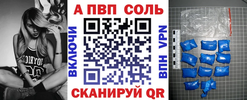 Alpha PVP СК КРИС  купить закладку  Лукоянов 