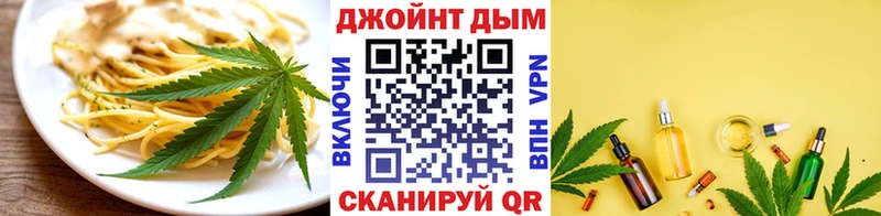 blacksprut сайт  Лукоянов  Cannafood конопля 