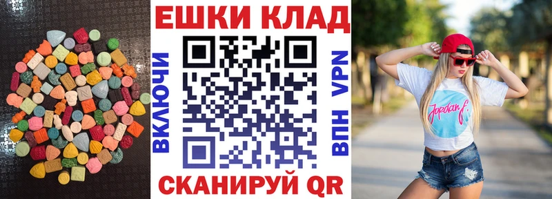 ЭКСТАЗИ 280мг  где купить наркоту  Лукоянов 
