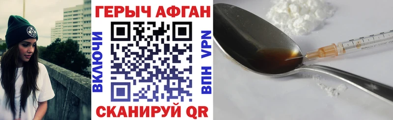 Героин гречка  где продают   Лукоянов 
