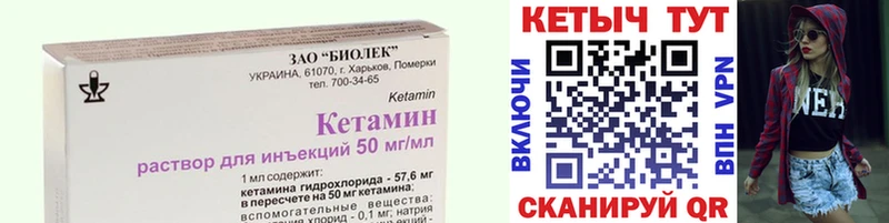 КЕТАМИН VHQ  Лукоянов 