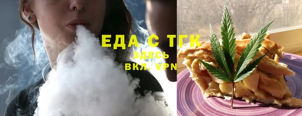 кокаин Армянск