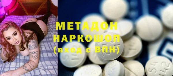марихуана Саяногорск