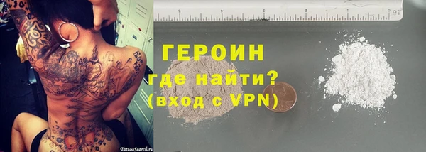 прущие грибы Арсеньев