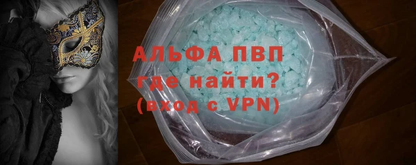 метамфетамин Сафоново