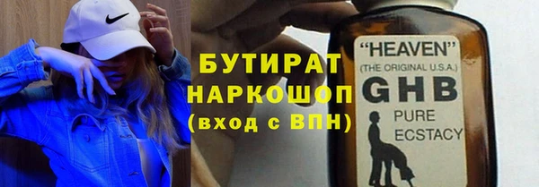 кокаин Армянск