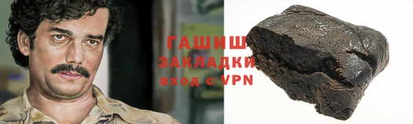 кокаин Армянск