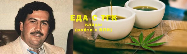 прущие грибы Арсеньев