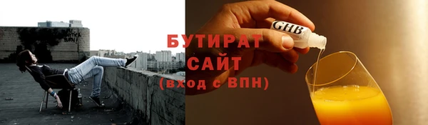 MDMA Premium VHQ Сатка