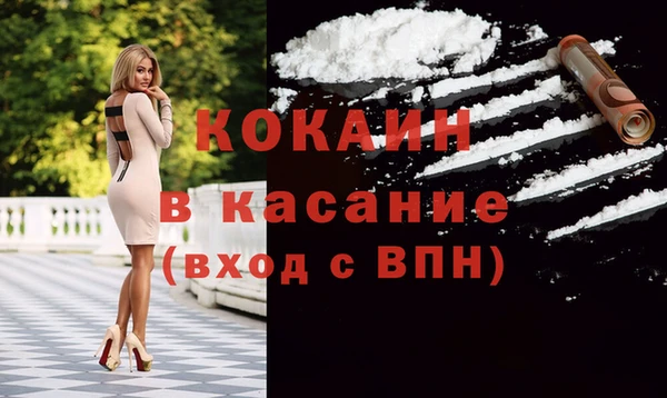 COCAINE Алексеевка