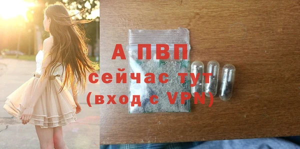 марихуана Саяногорск