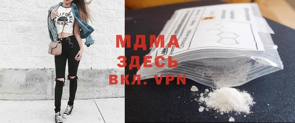 кокаин Армянск
