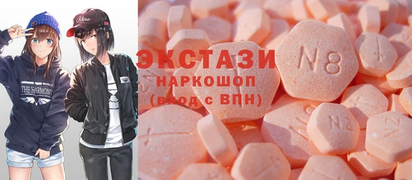 кокаин Армянск