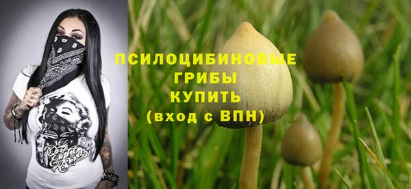 кокаин Армянск