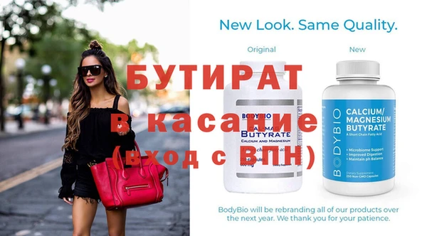 кокаин Армянск