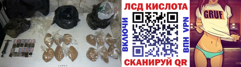 LSD-25 экстази кислота  Лукоянов 