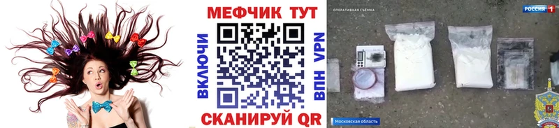 Меф мука Лукоянов