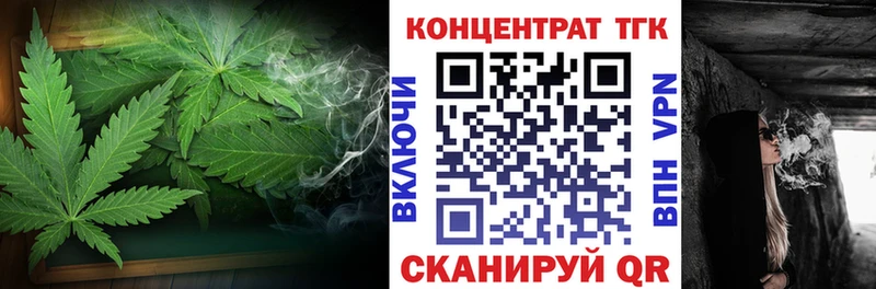 ТГК вейп  где купить наркоту  mega tor  Лукоянов 