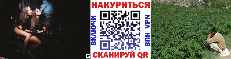 Конопля гибрид где купить Лукоянов